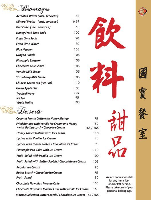 China Pearl Restaurant - Koramangala - Bangalore image 13